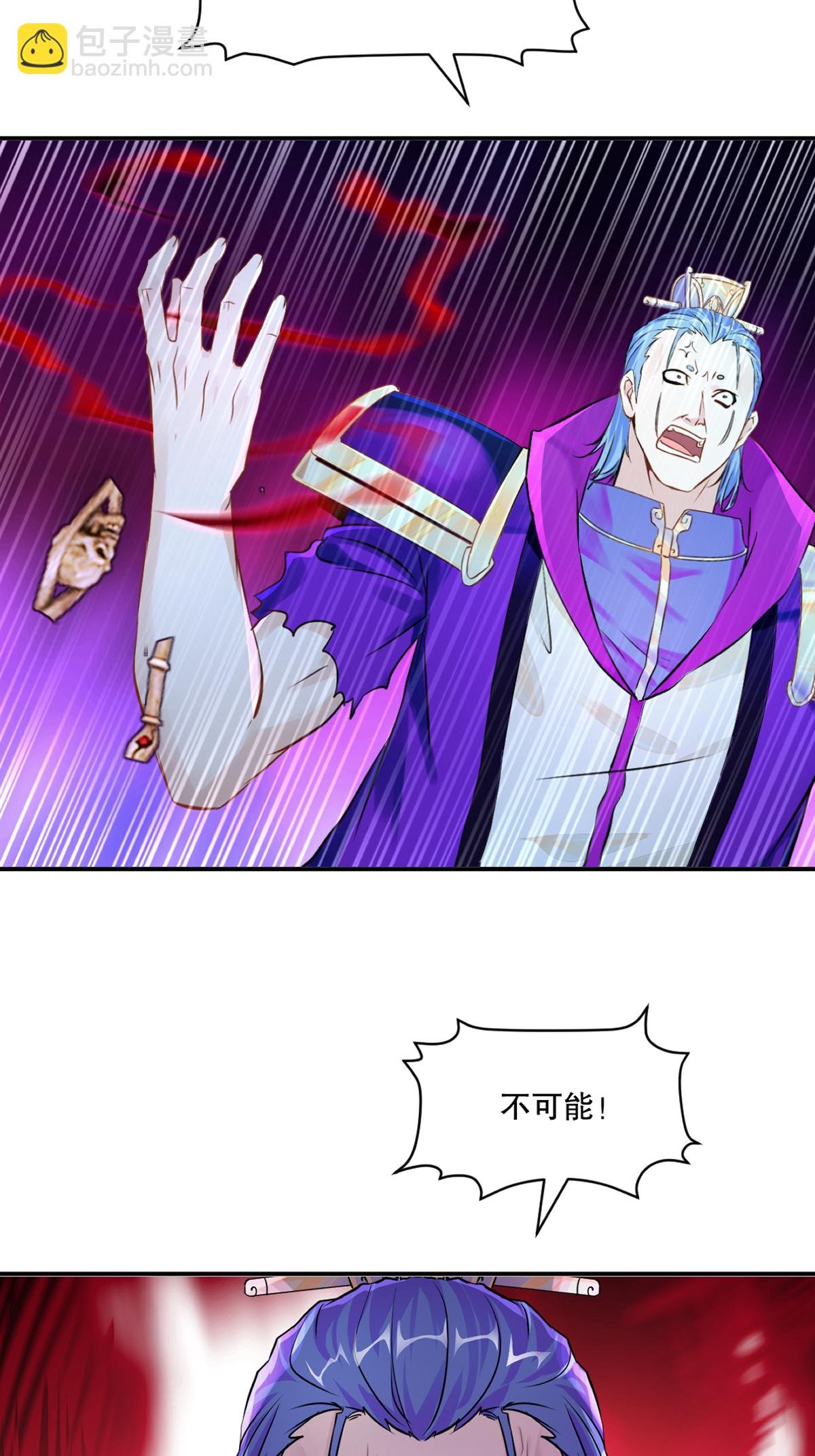 第87话 走着瞧