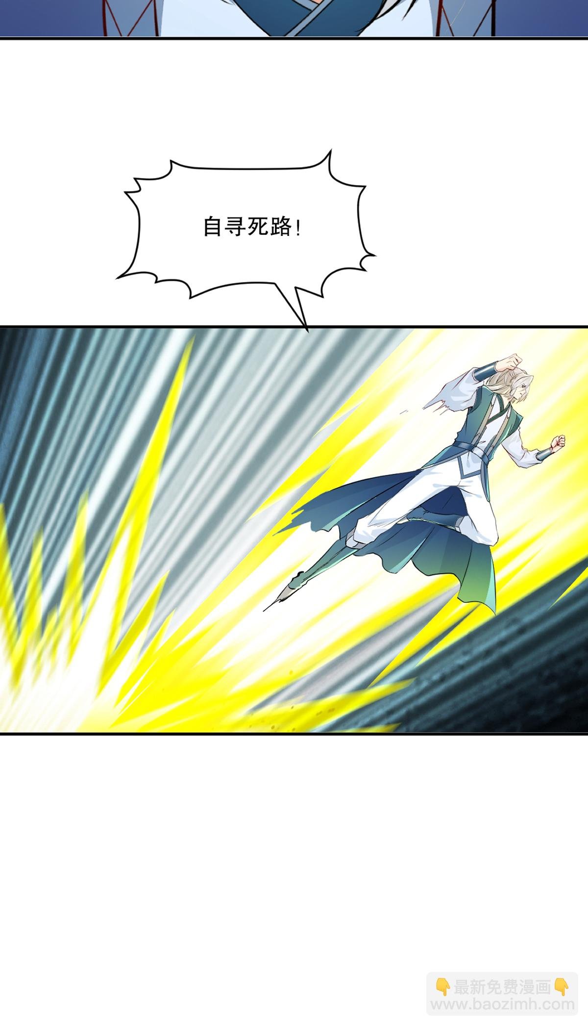 第87话 走着瞧