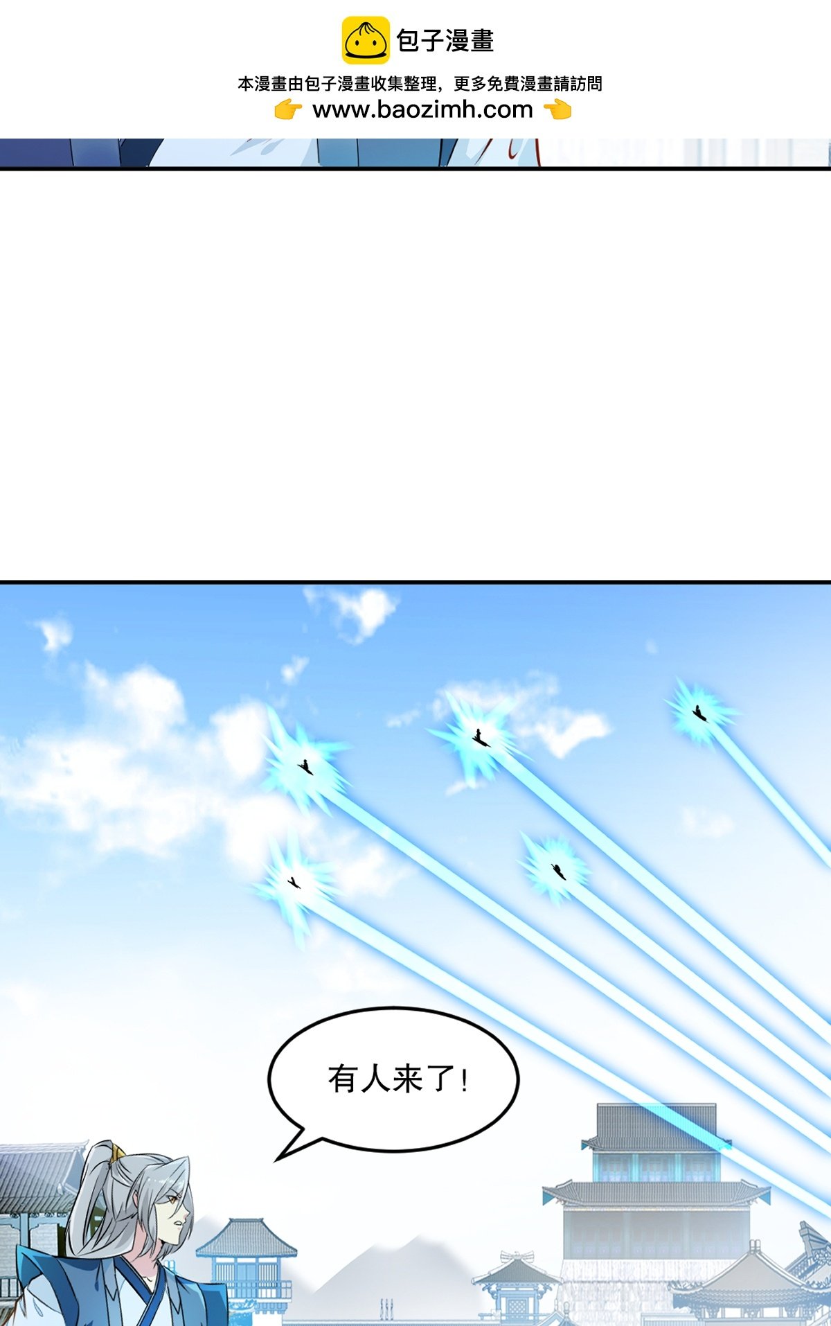 第88话 不配
