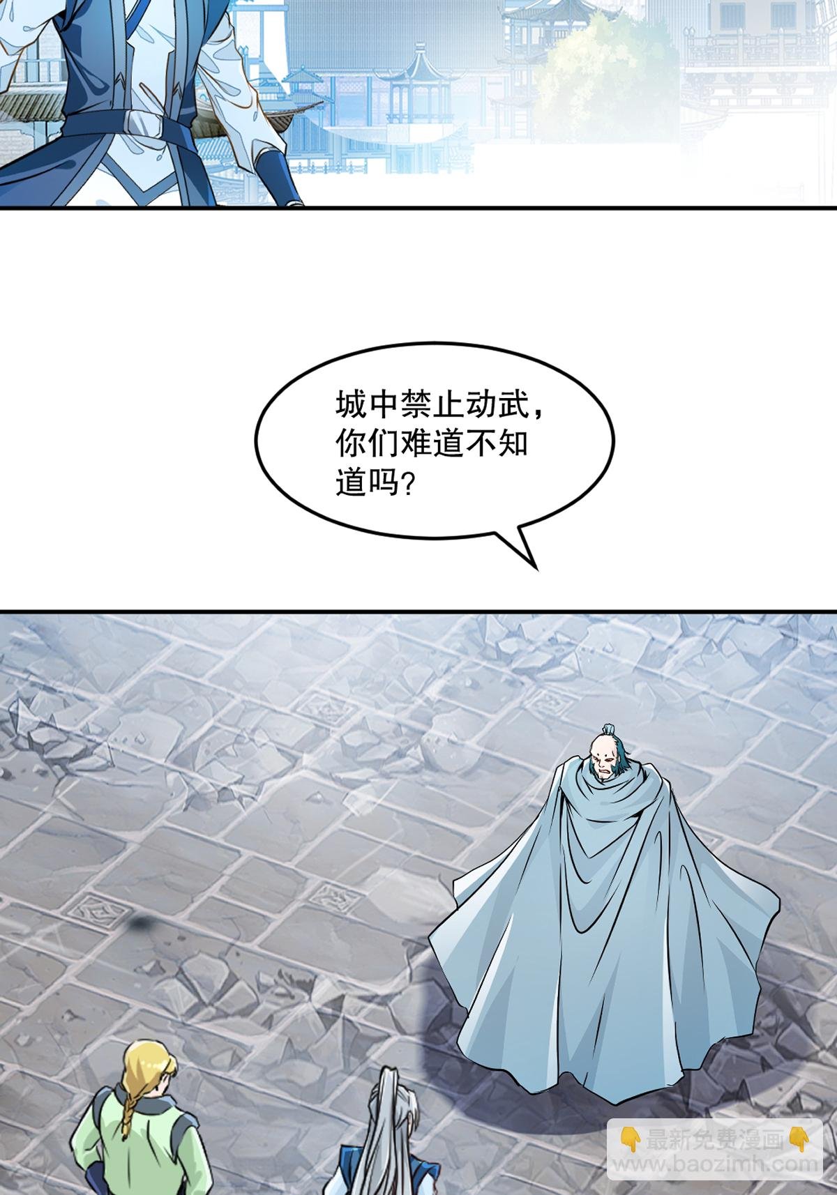 第88话 不配