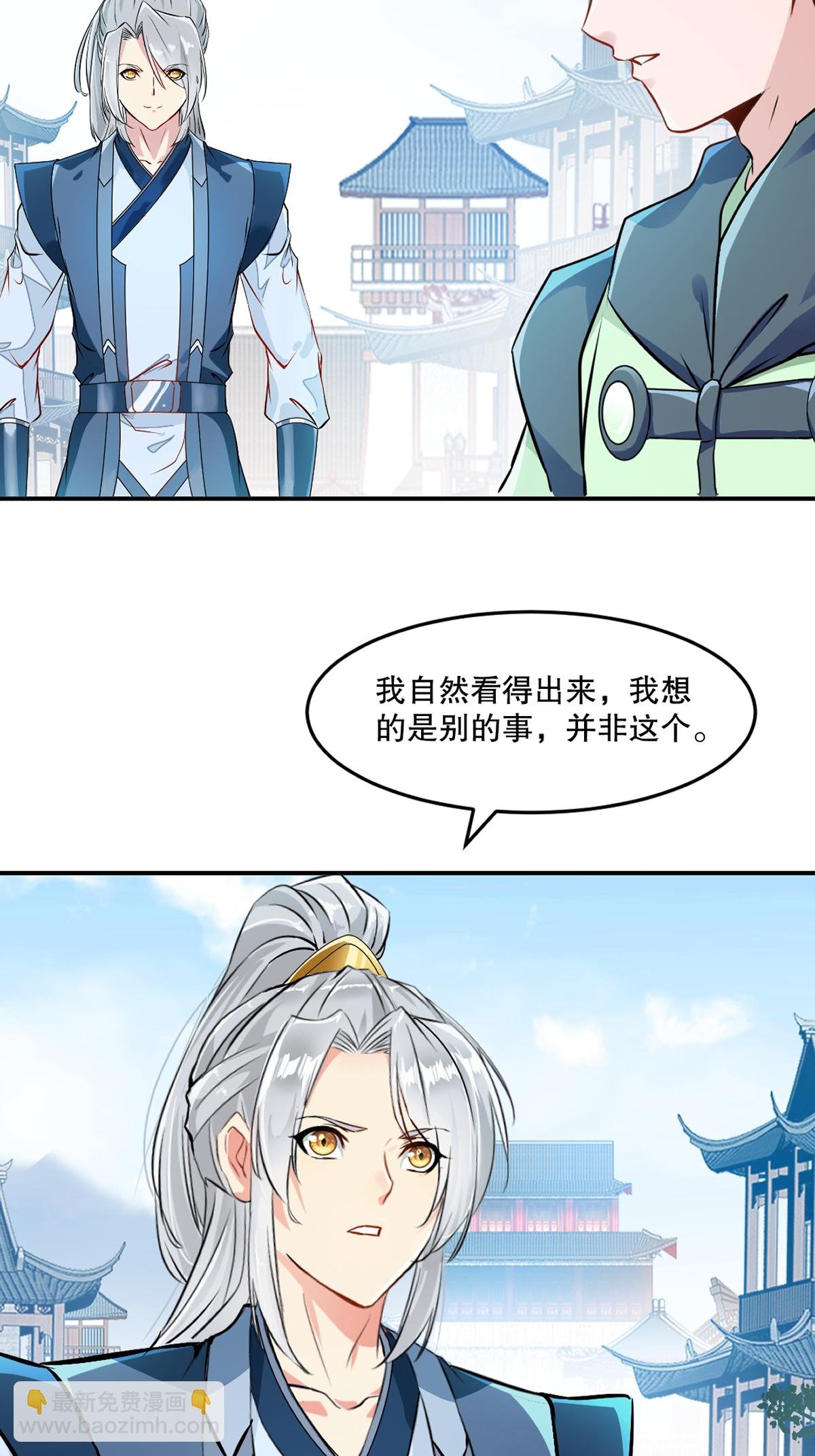 第88话 不配