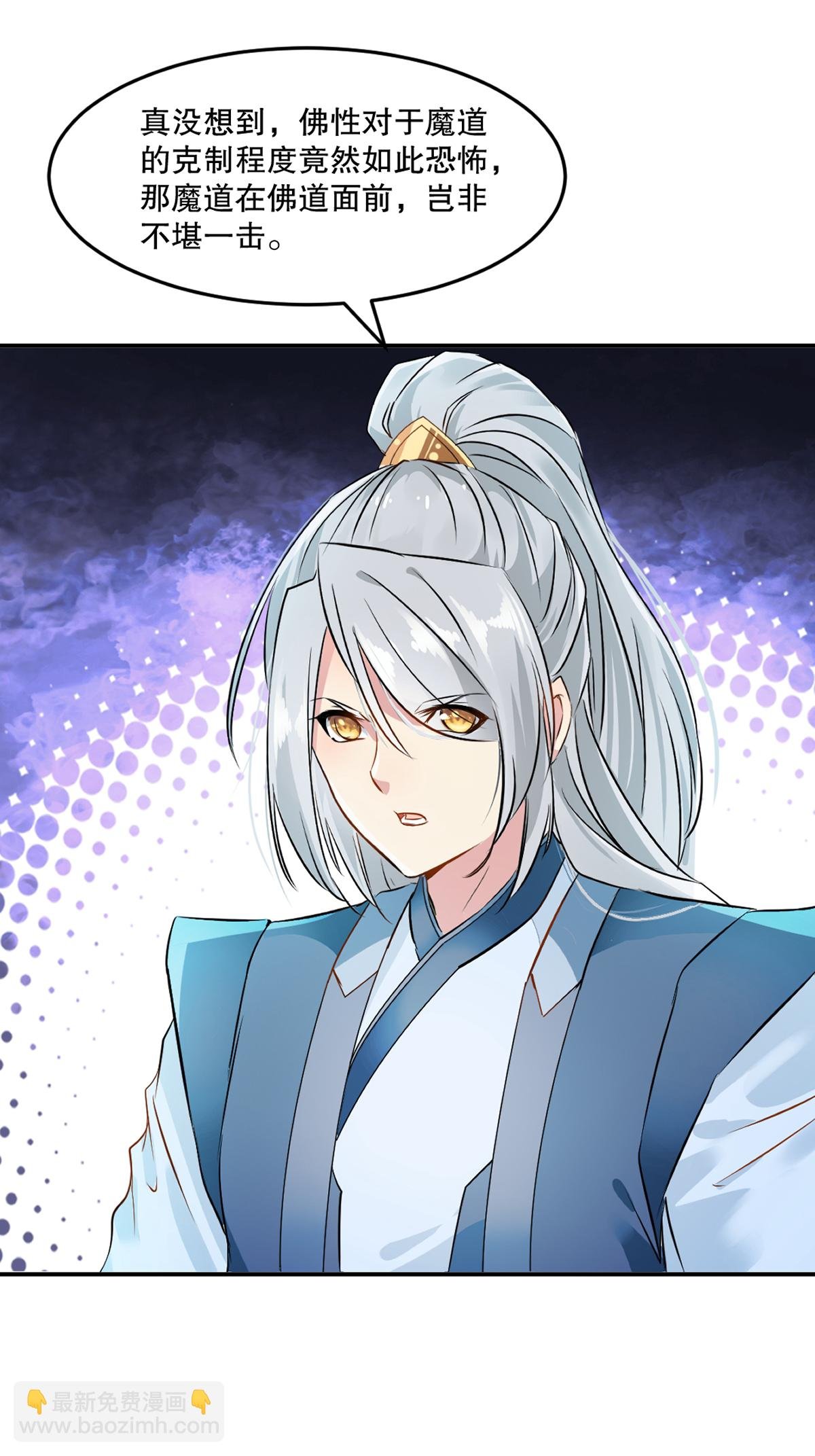 第88话 不配