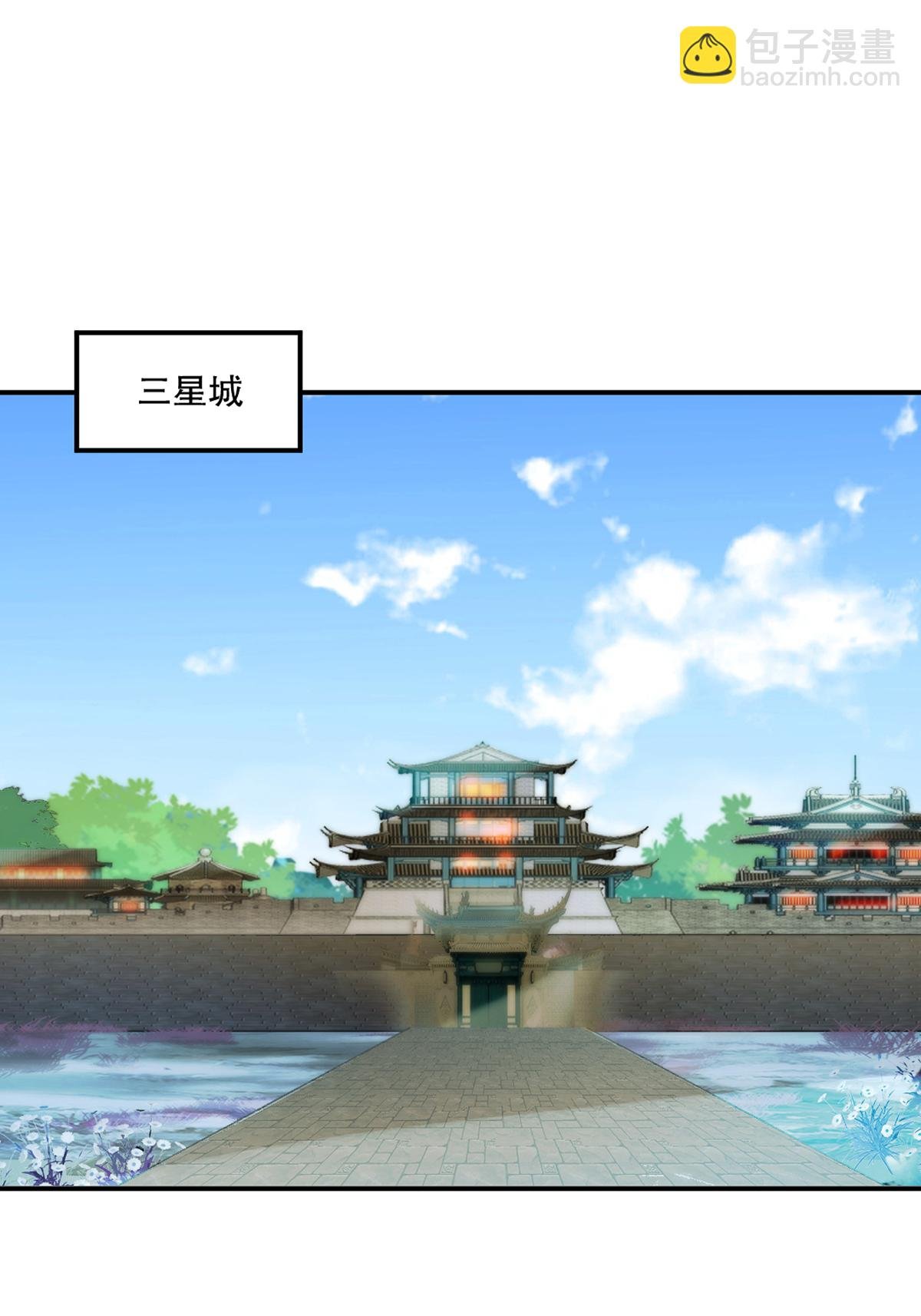 第89话 给我站住