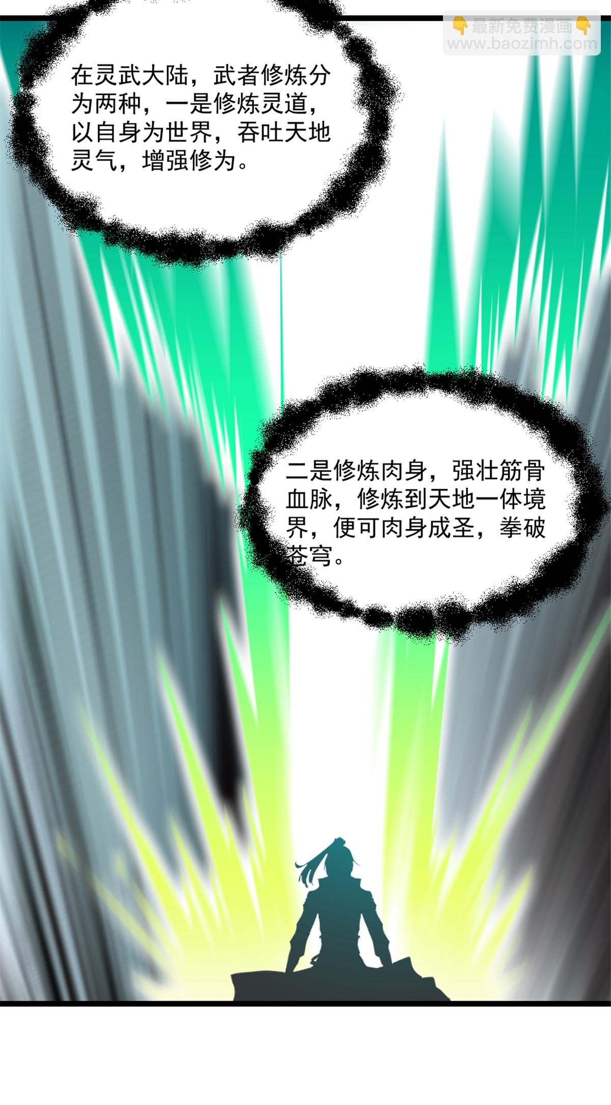 第9话 还有人在