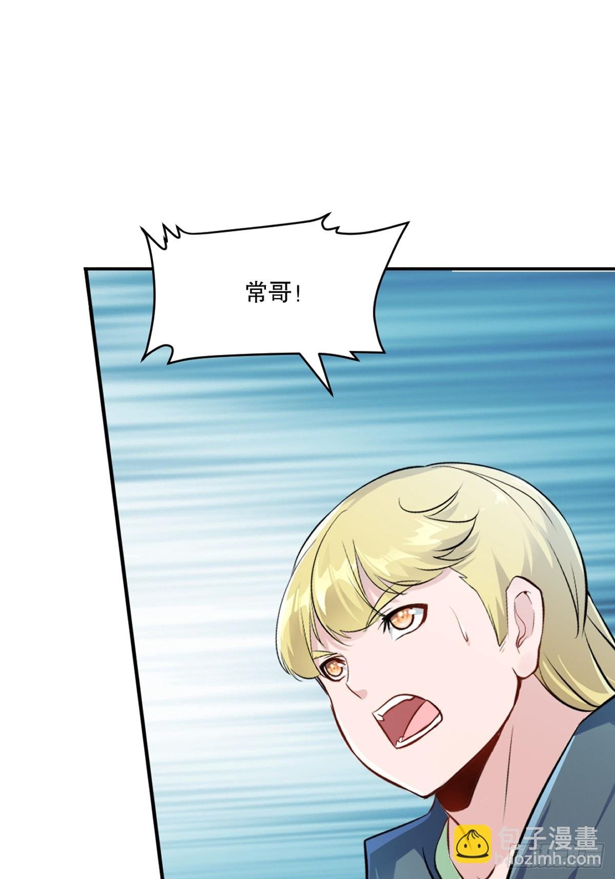 第92话巨灵神拳