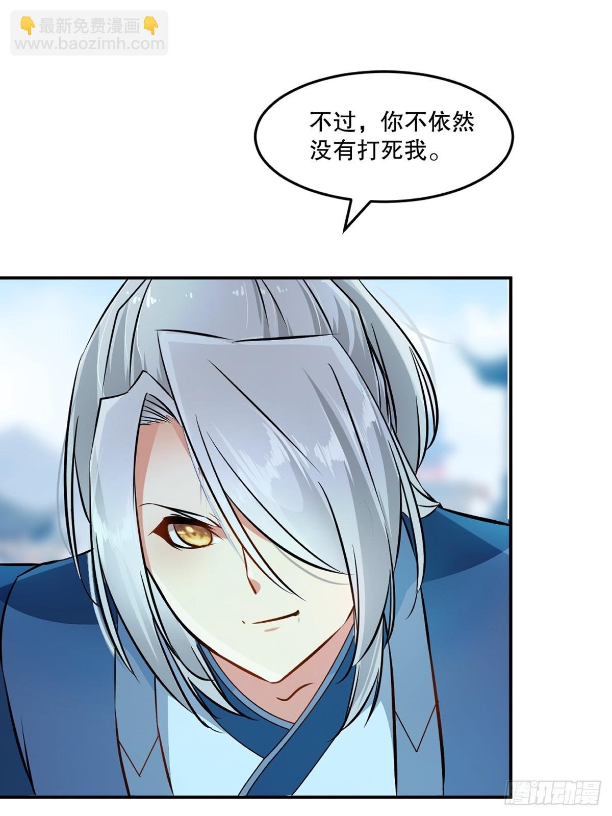 第92话巨灵神拳