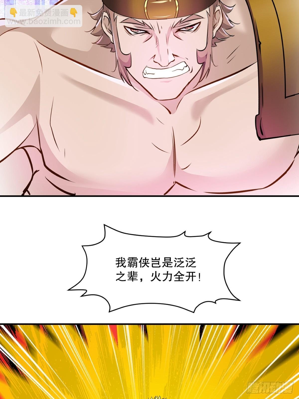 第93话 一点点？