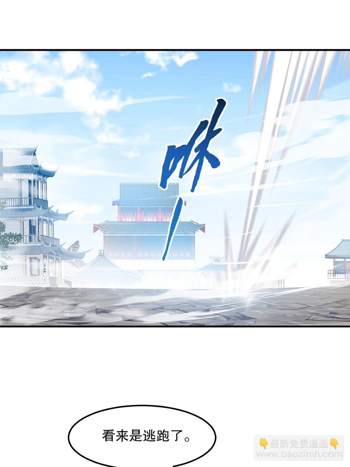 第93话 一点点？