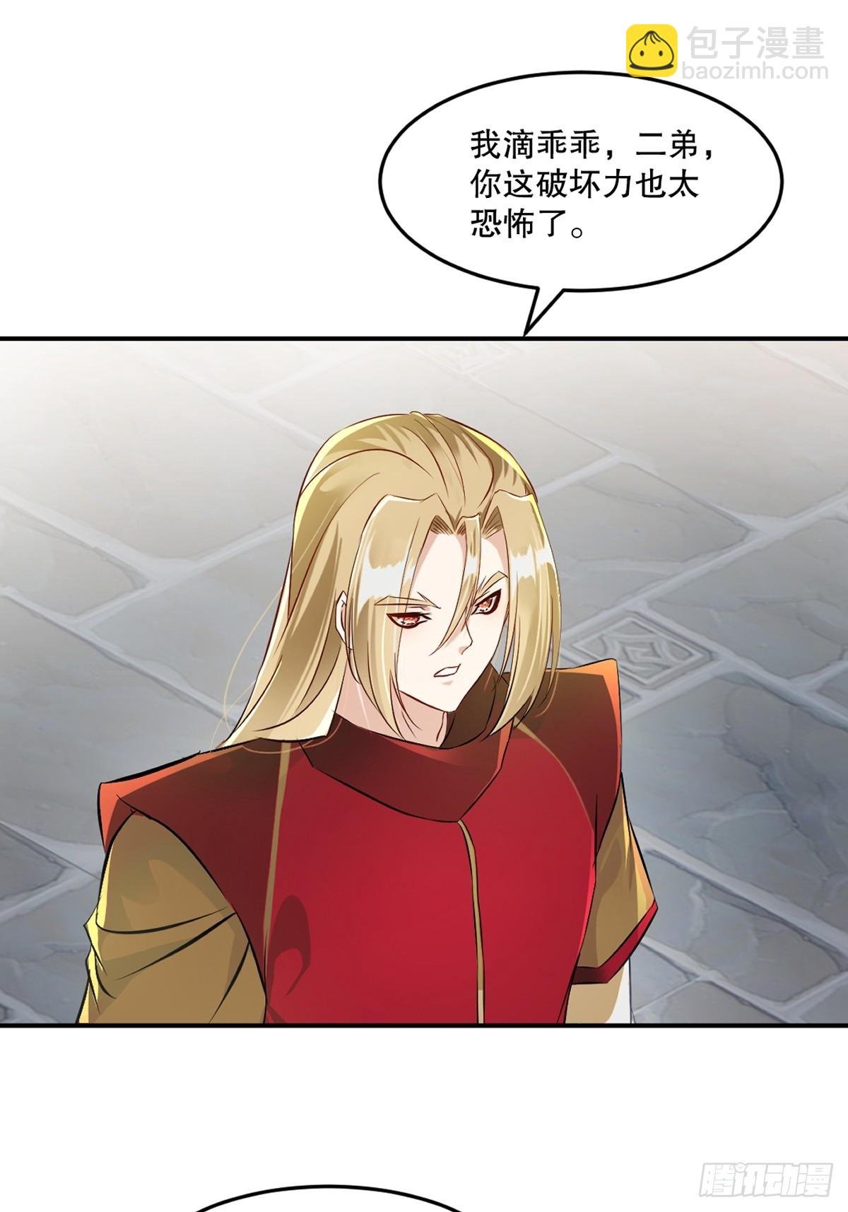 第93话 一点点？