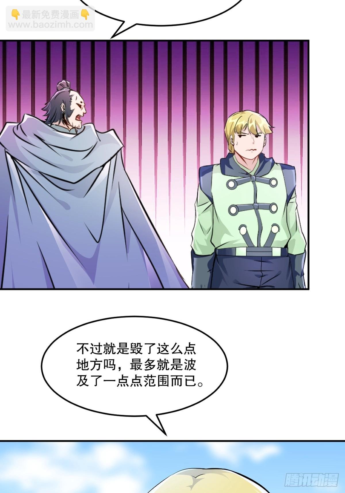 第93话 一点点？