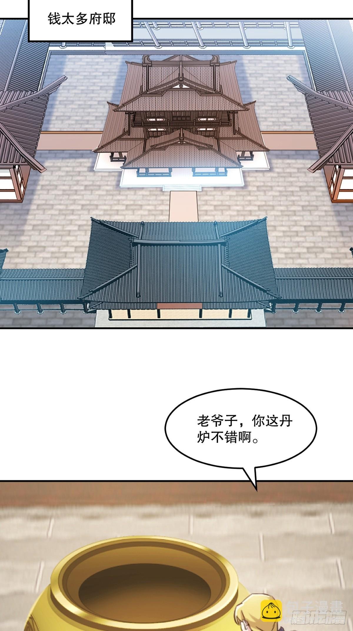 第94话一无是处