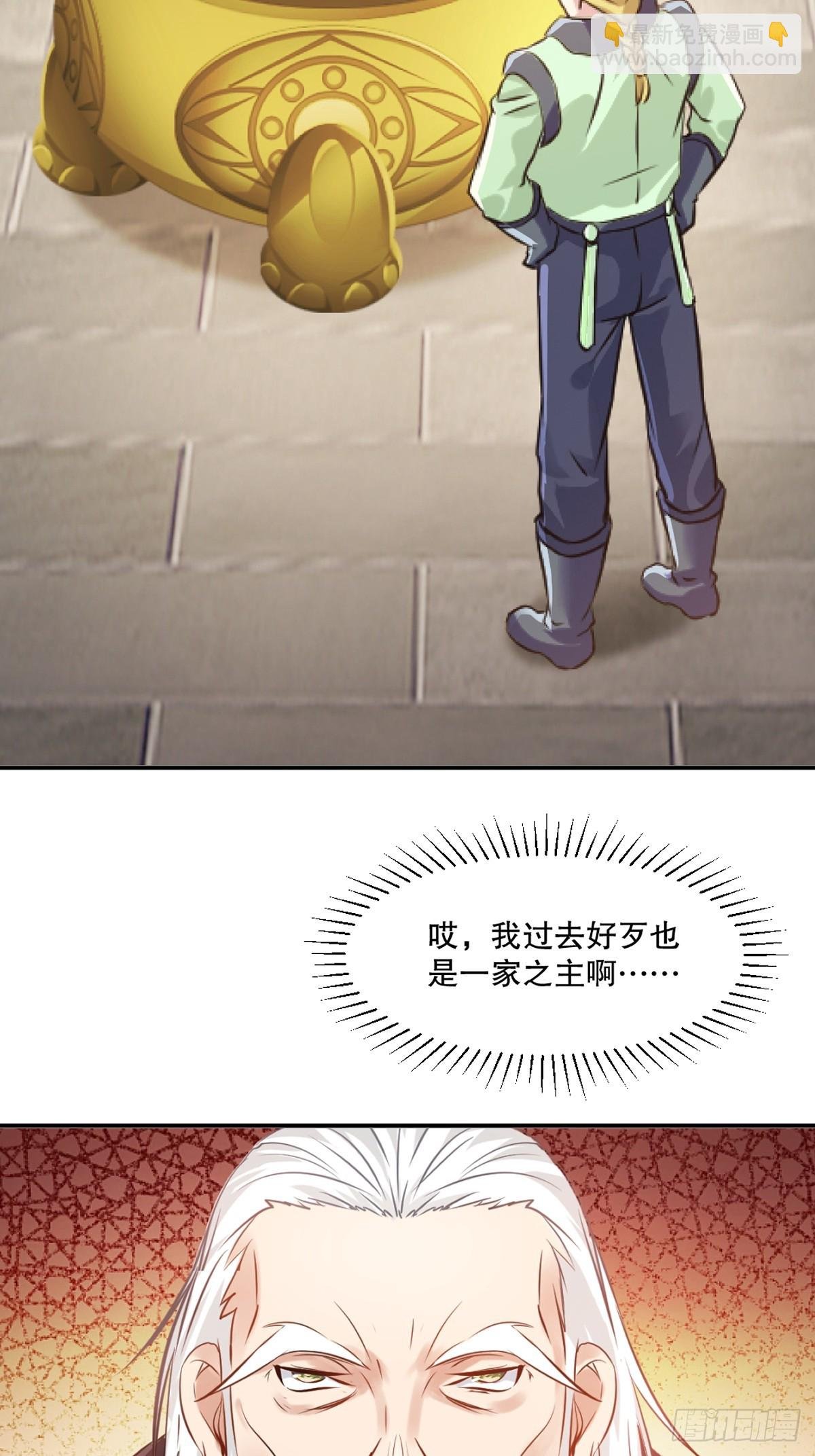 第94话一无是处