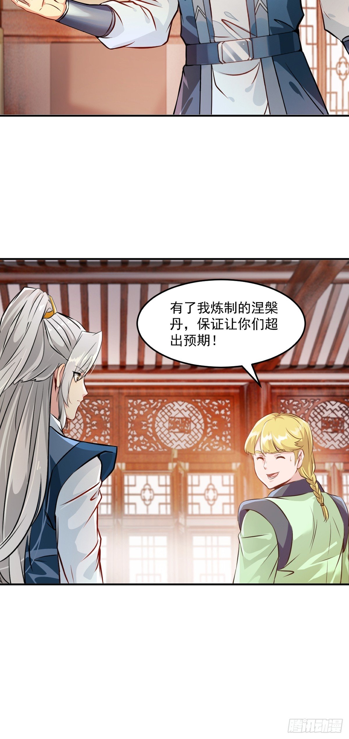 第94话一无是处