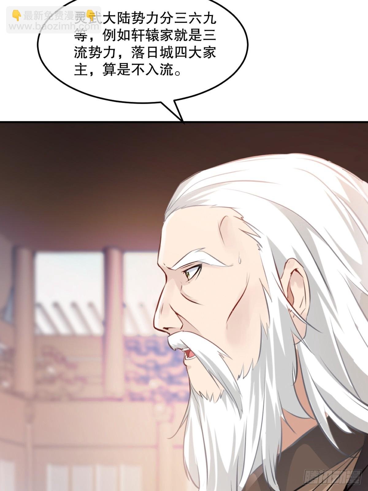 第94话一无是处