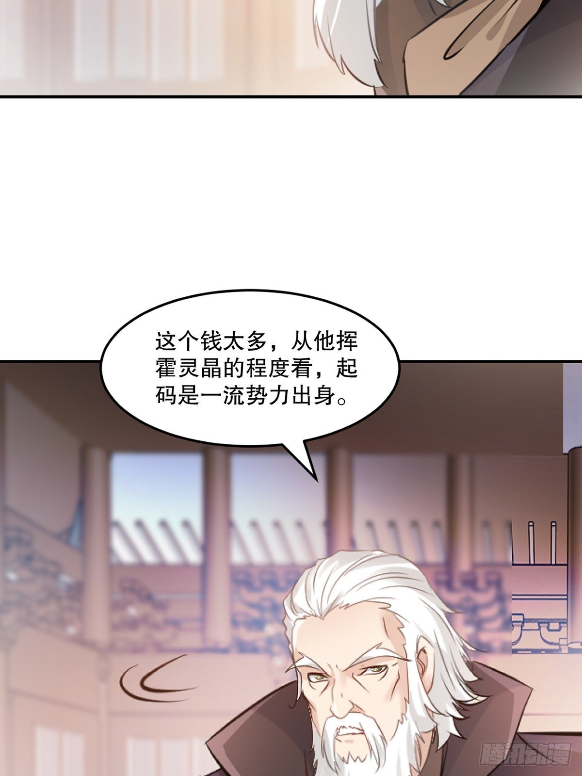 第94话一无是处