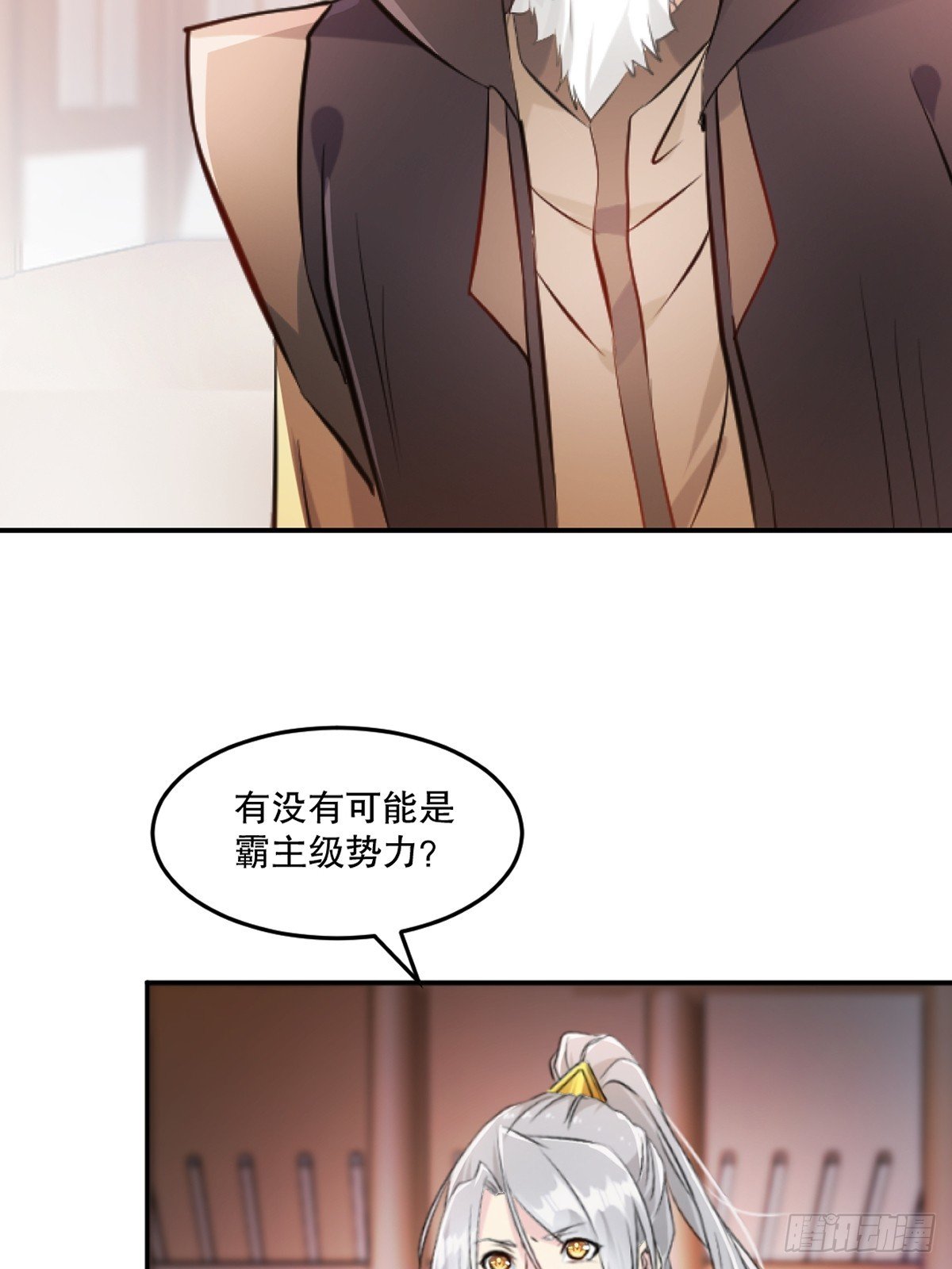 第94话一无是处