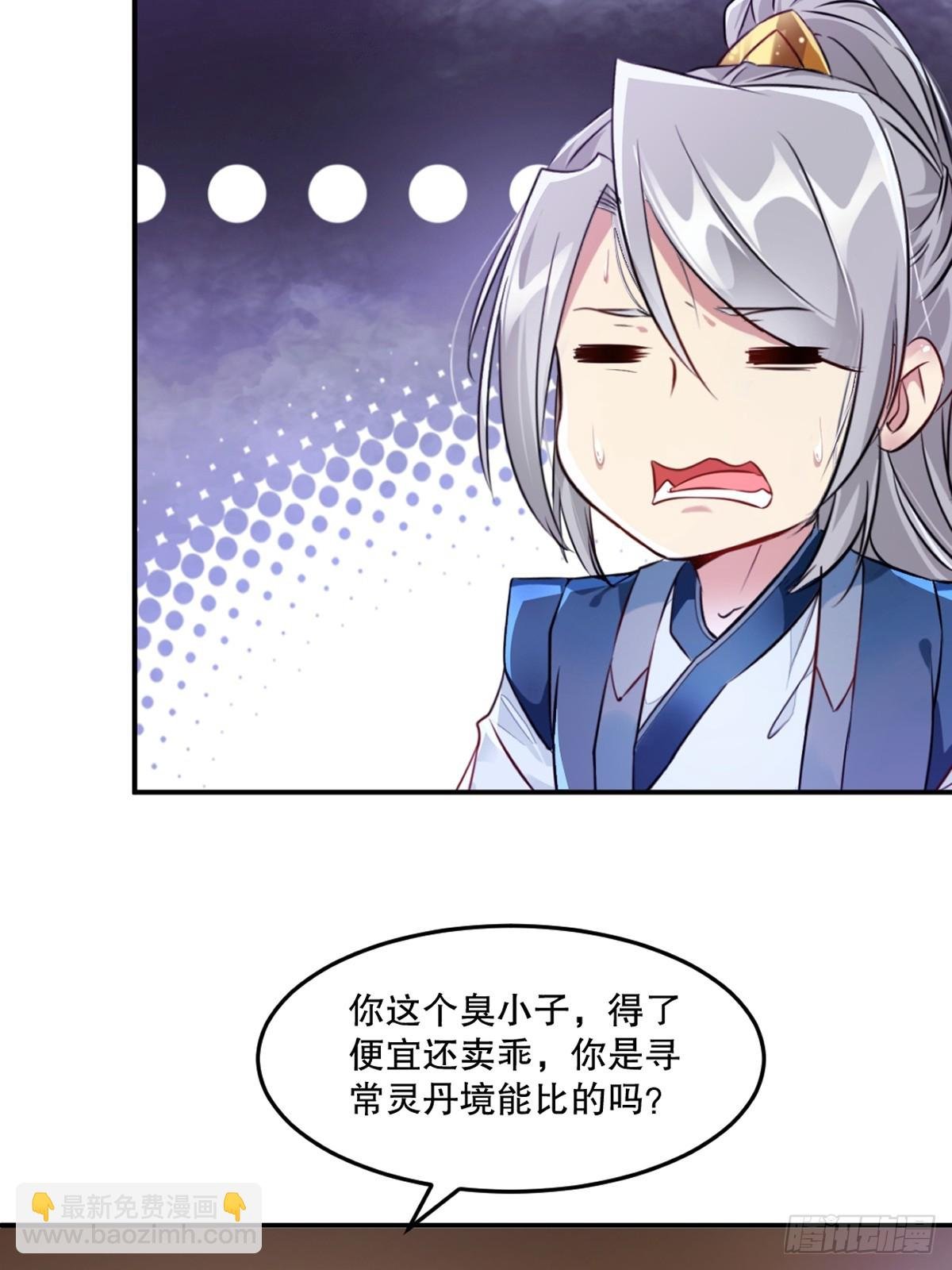 第94话一无是处