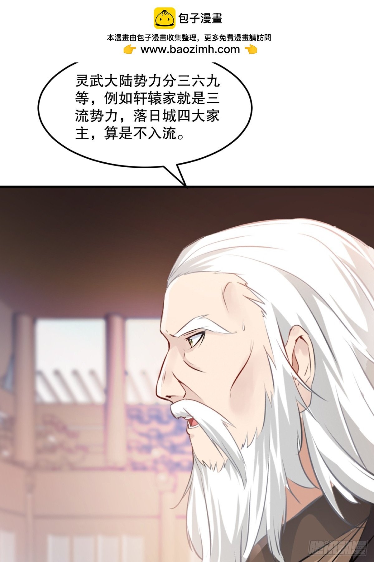 第94话一无是处
