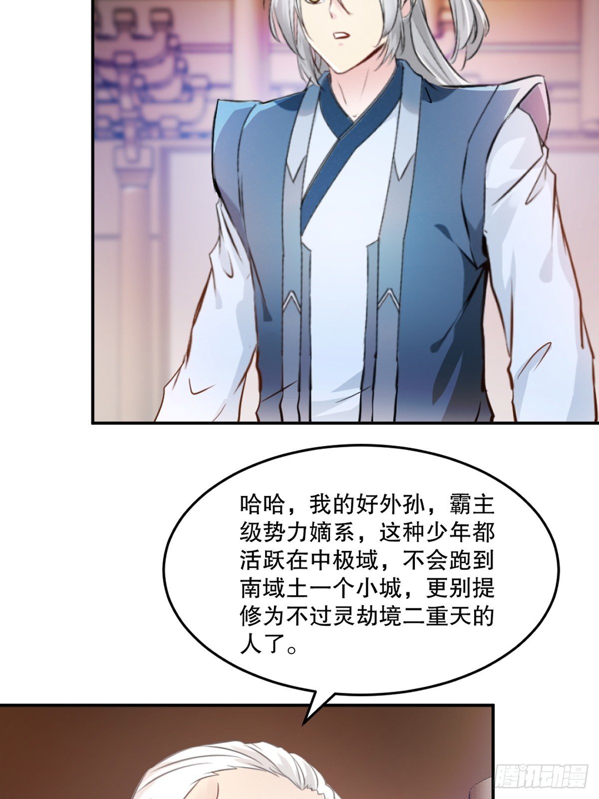 第94话一无是处