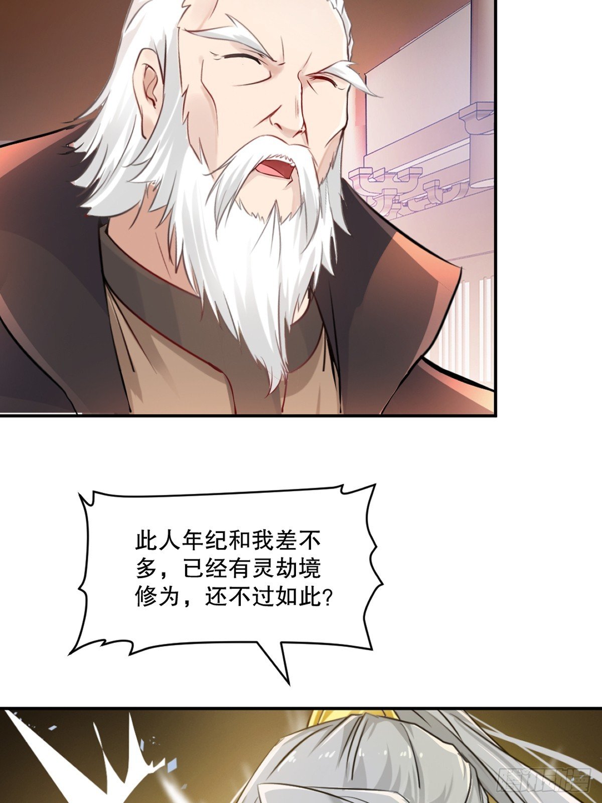 第94话一无是处