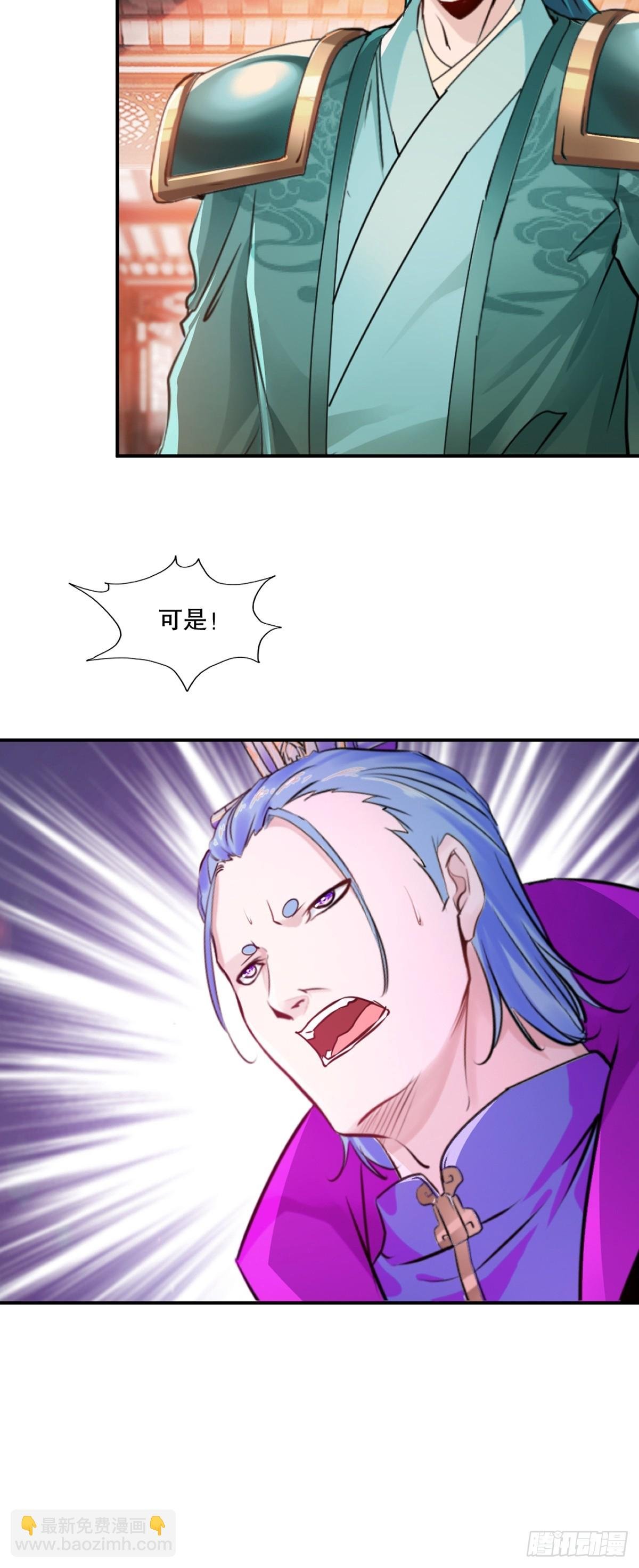 第95话浓郁灵芝