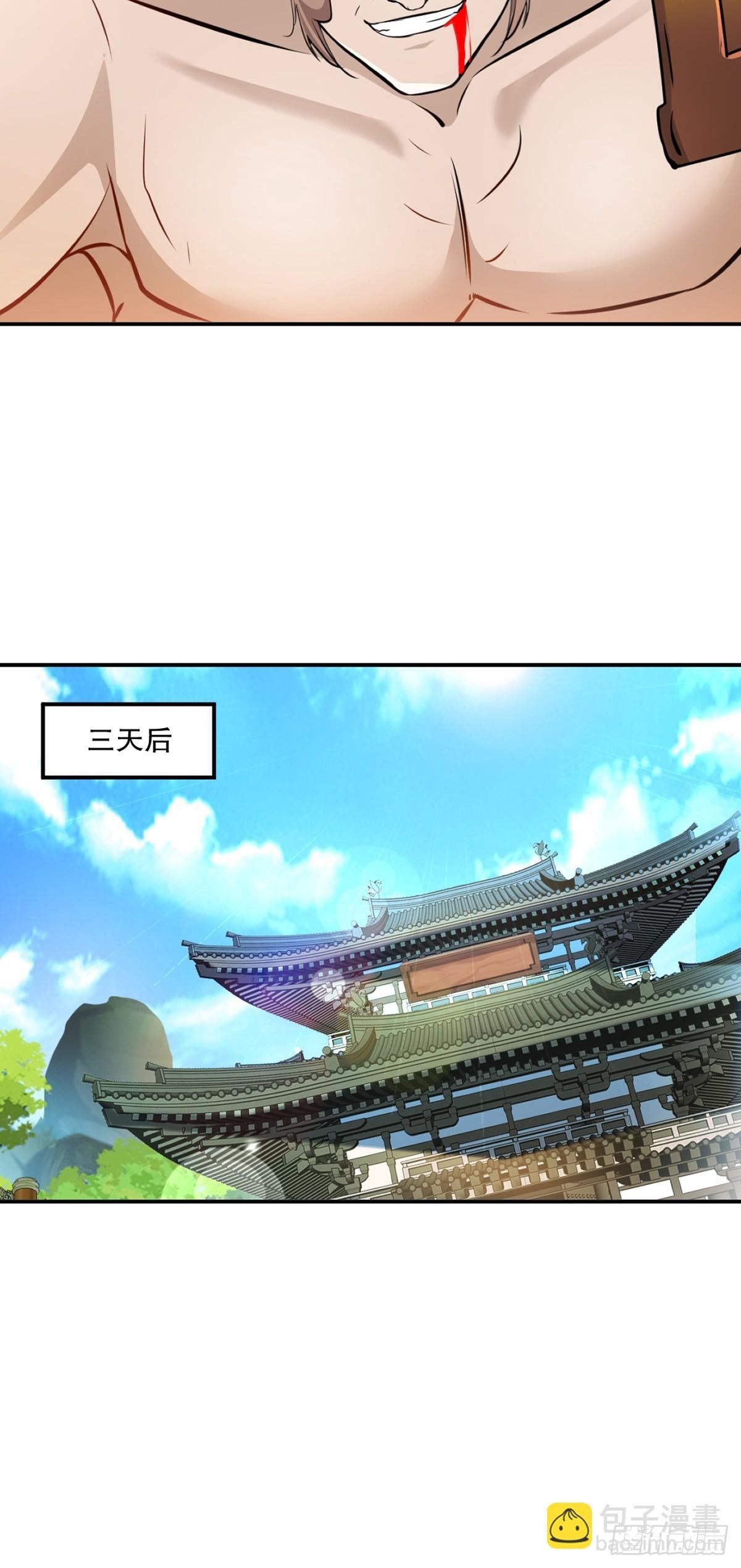 第95话浓郁灵芝