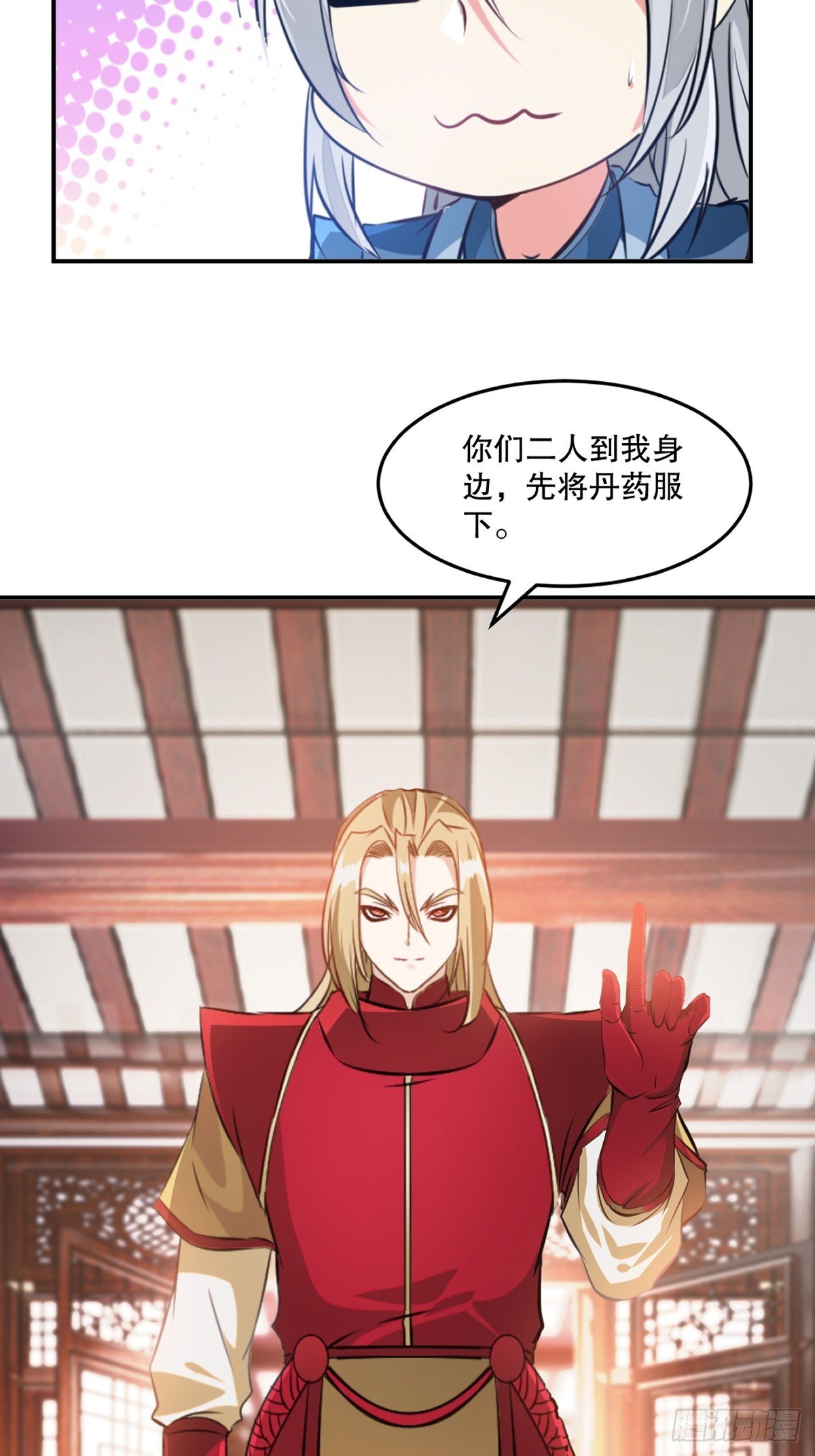 第95话浓郁灵芝
