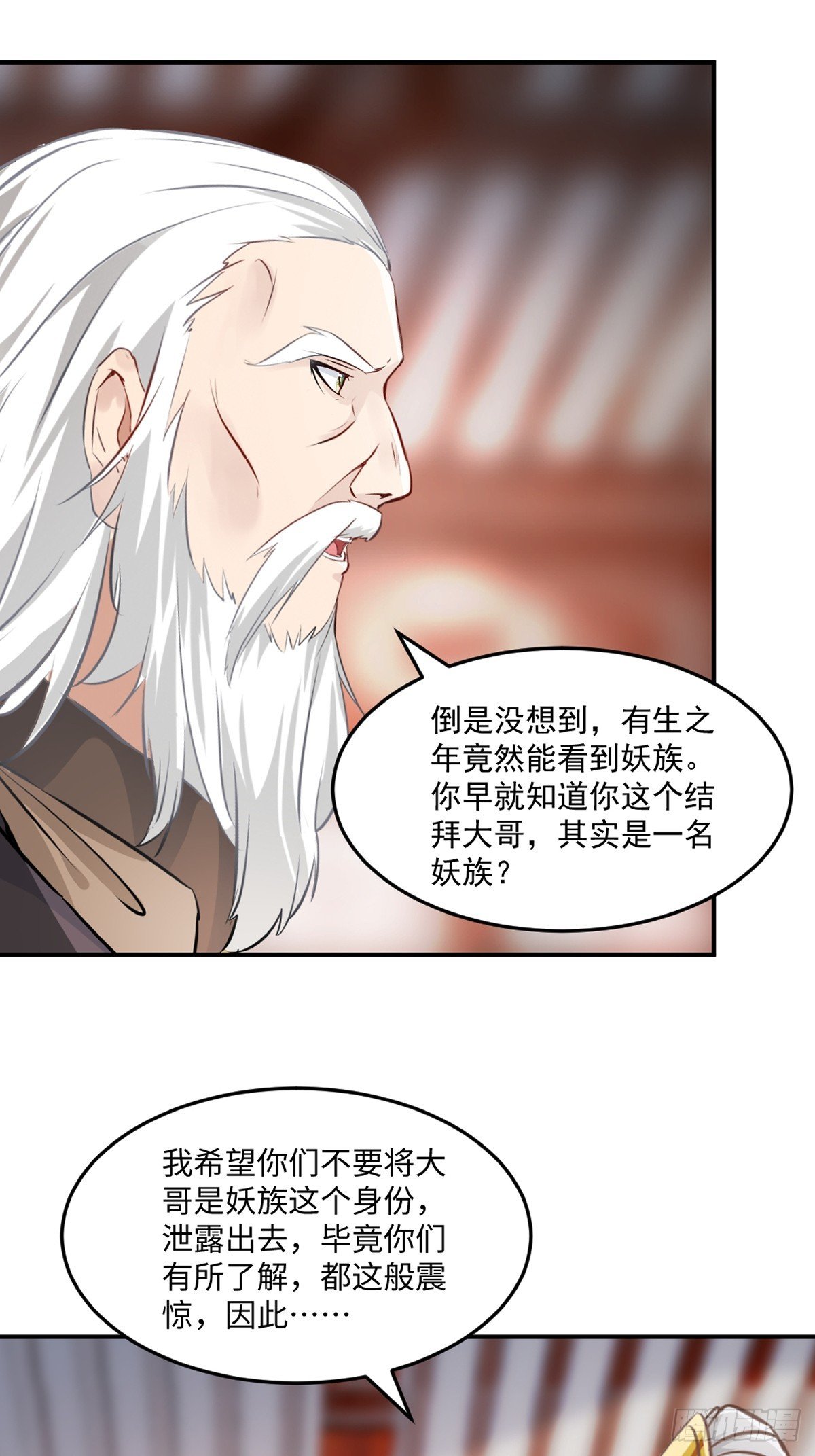 第96话没人知道