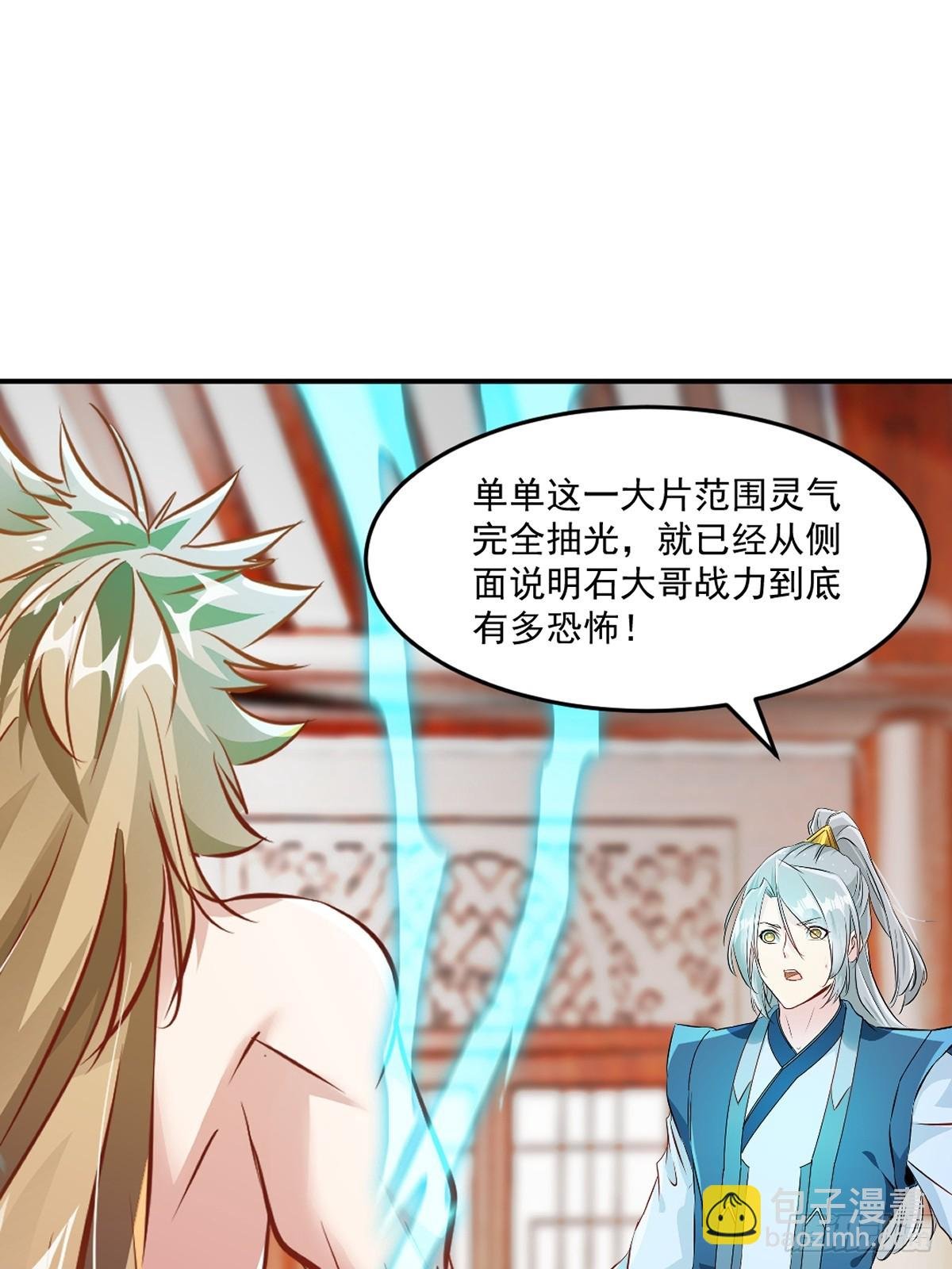 第96话没人知道