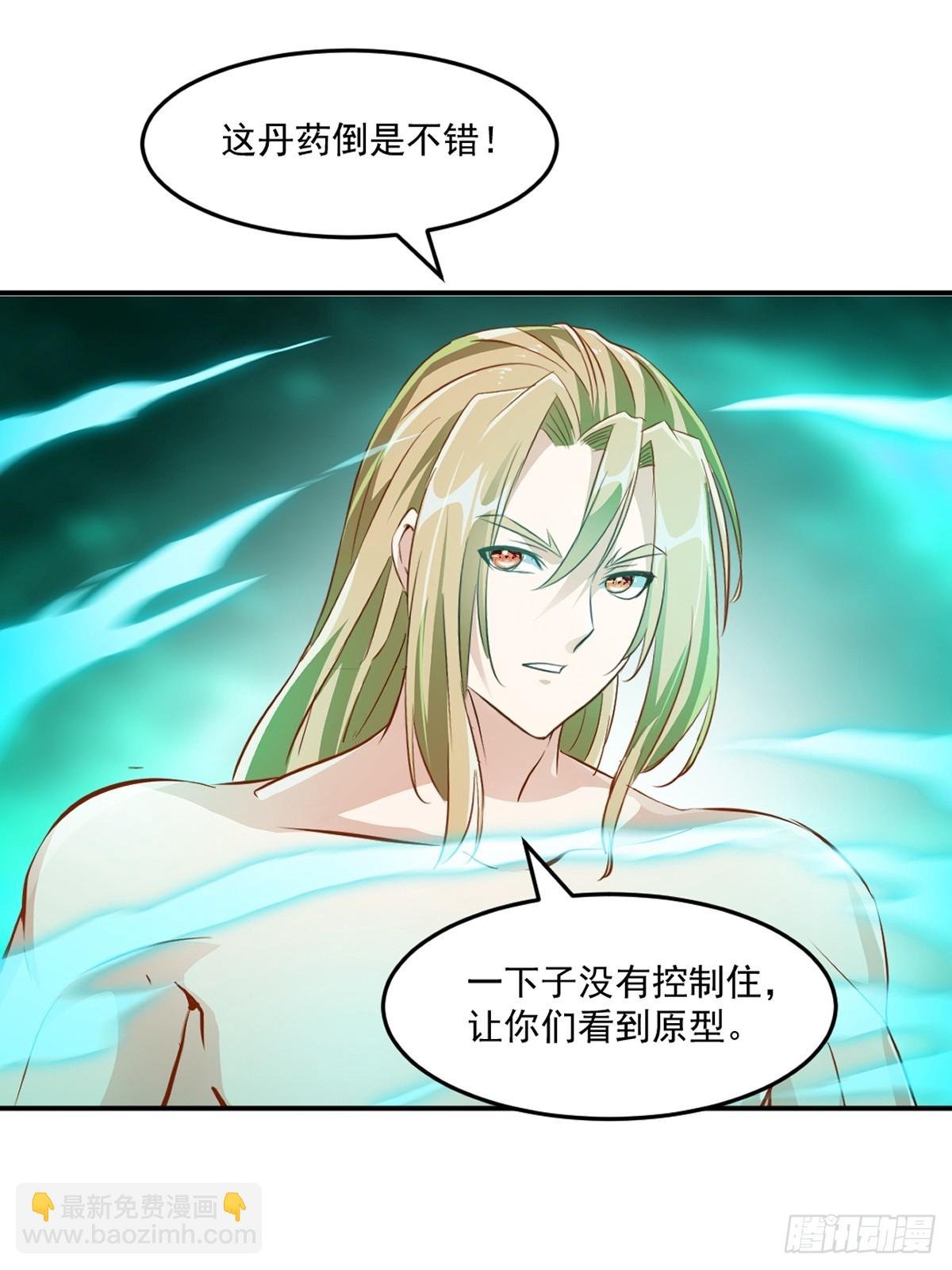 第96话没人知道