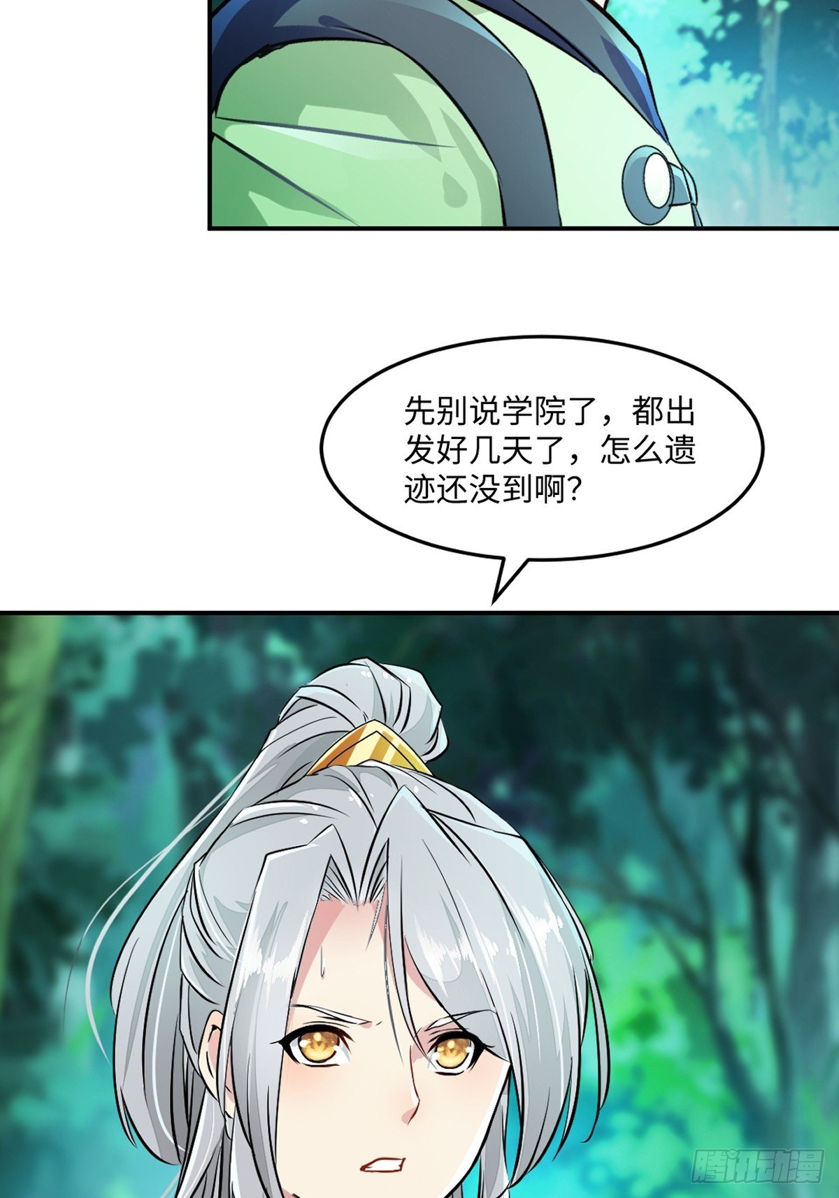第97话石室