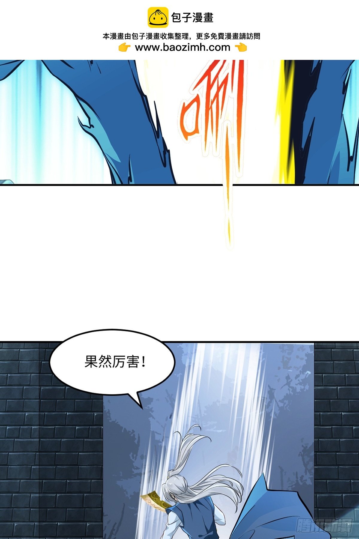 第99话 灵丹境九重巅峰