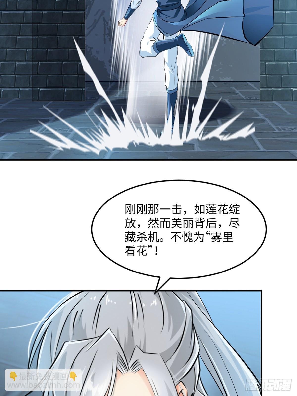 第99话 灵丹境九重巅峰