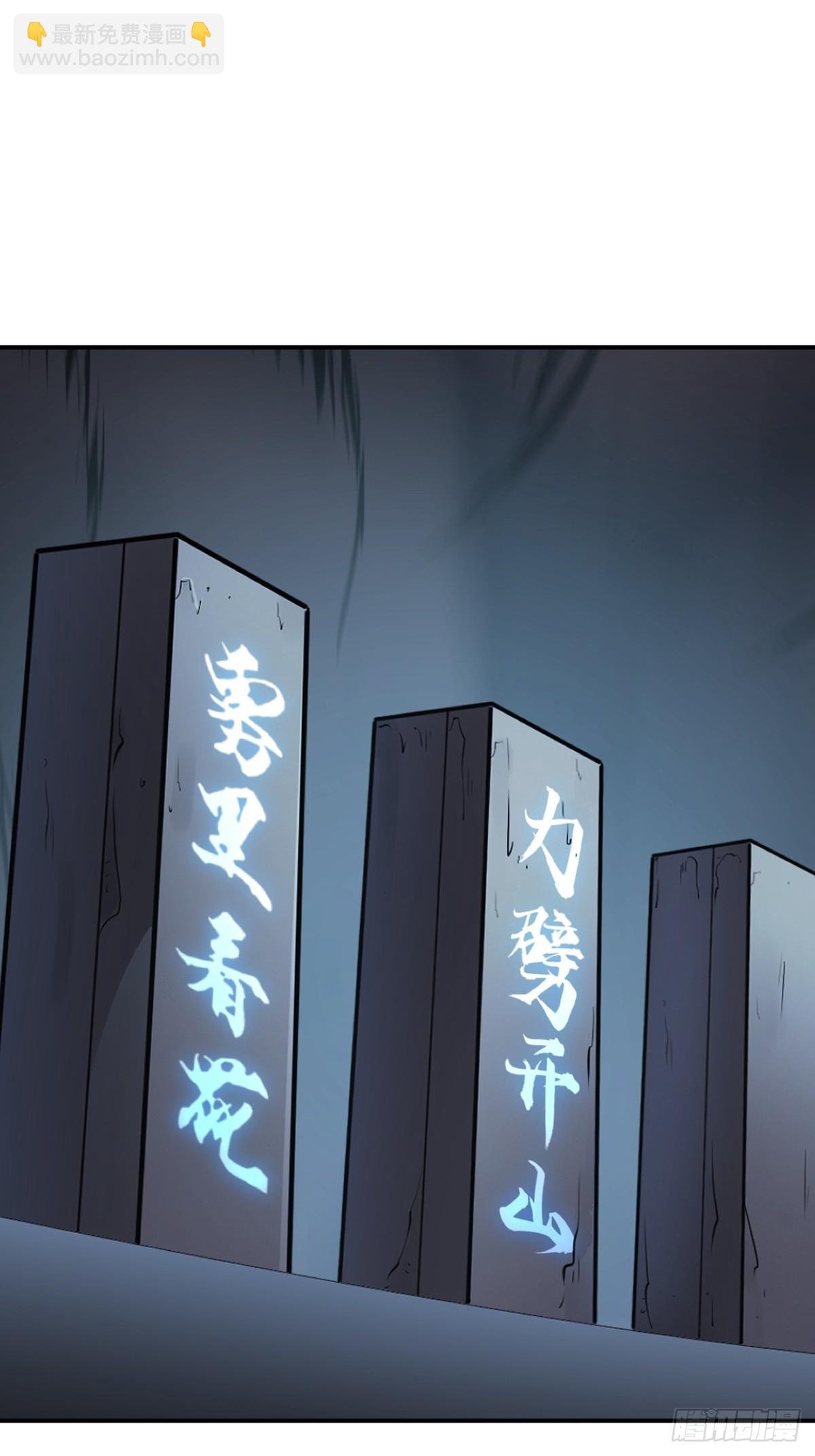 第99话 灵丹境九重巅峰