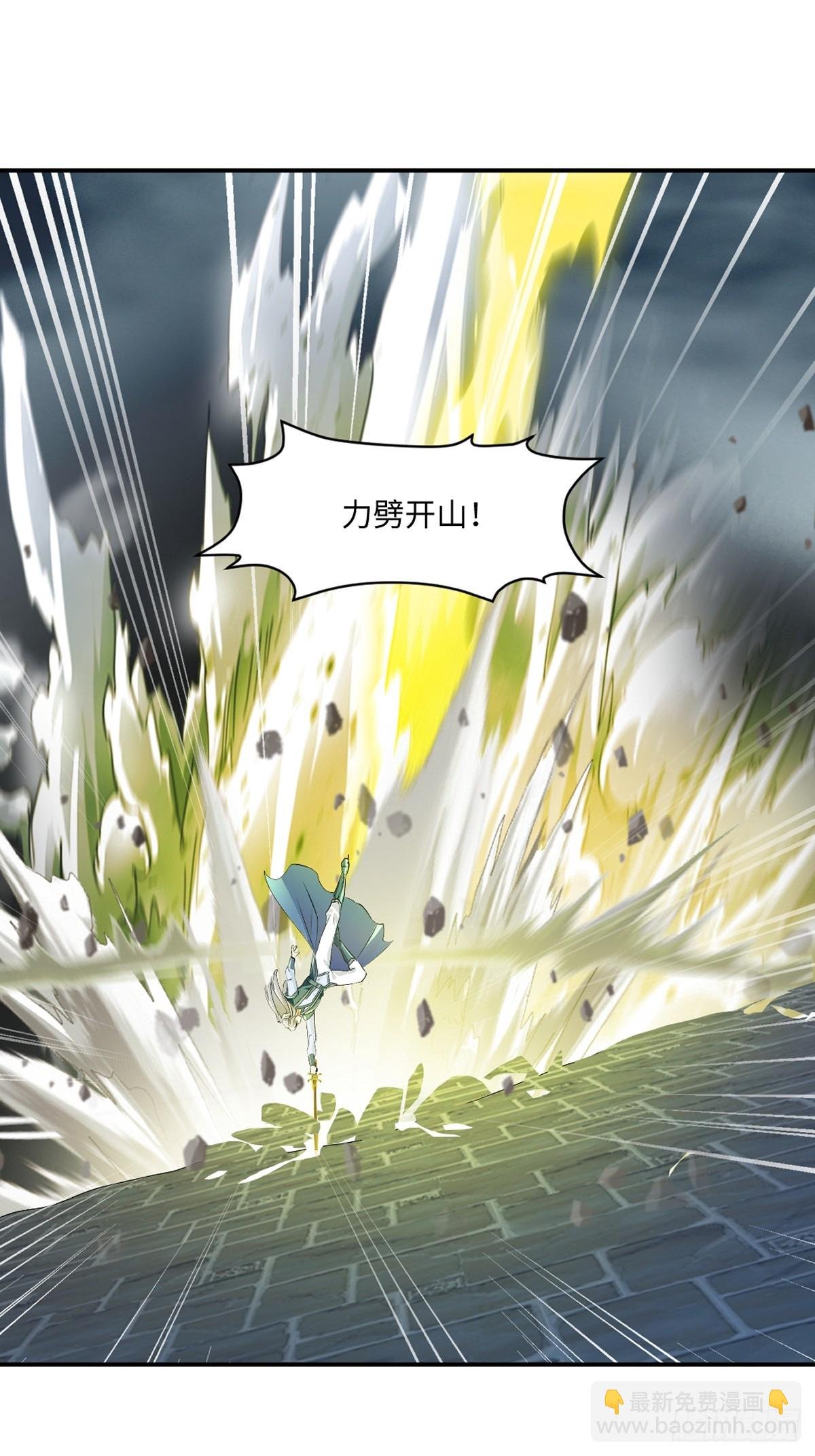 第99话 灵丹境九重巅峰