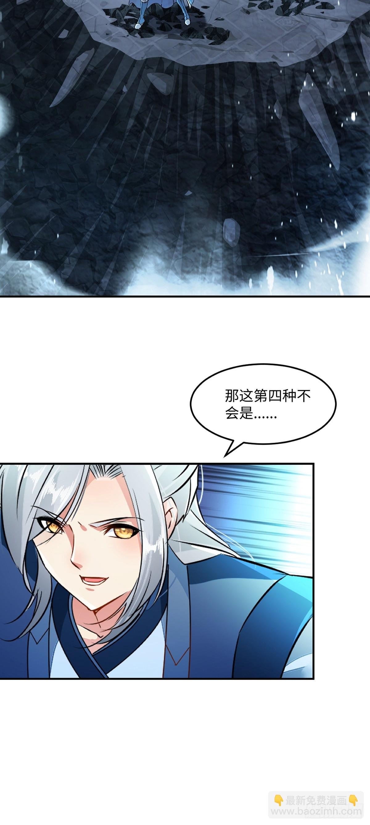 第99话 灵丹境九重巅峰
