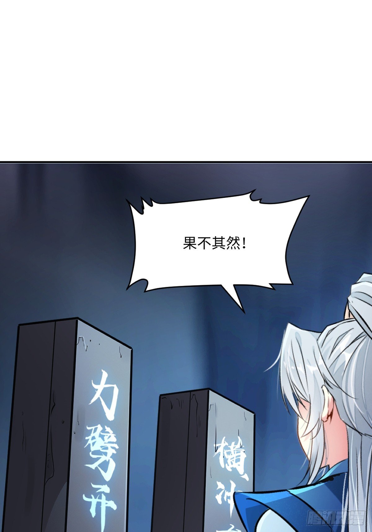 第99话 灵丹境九重巅峰