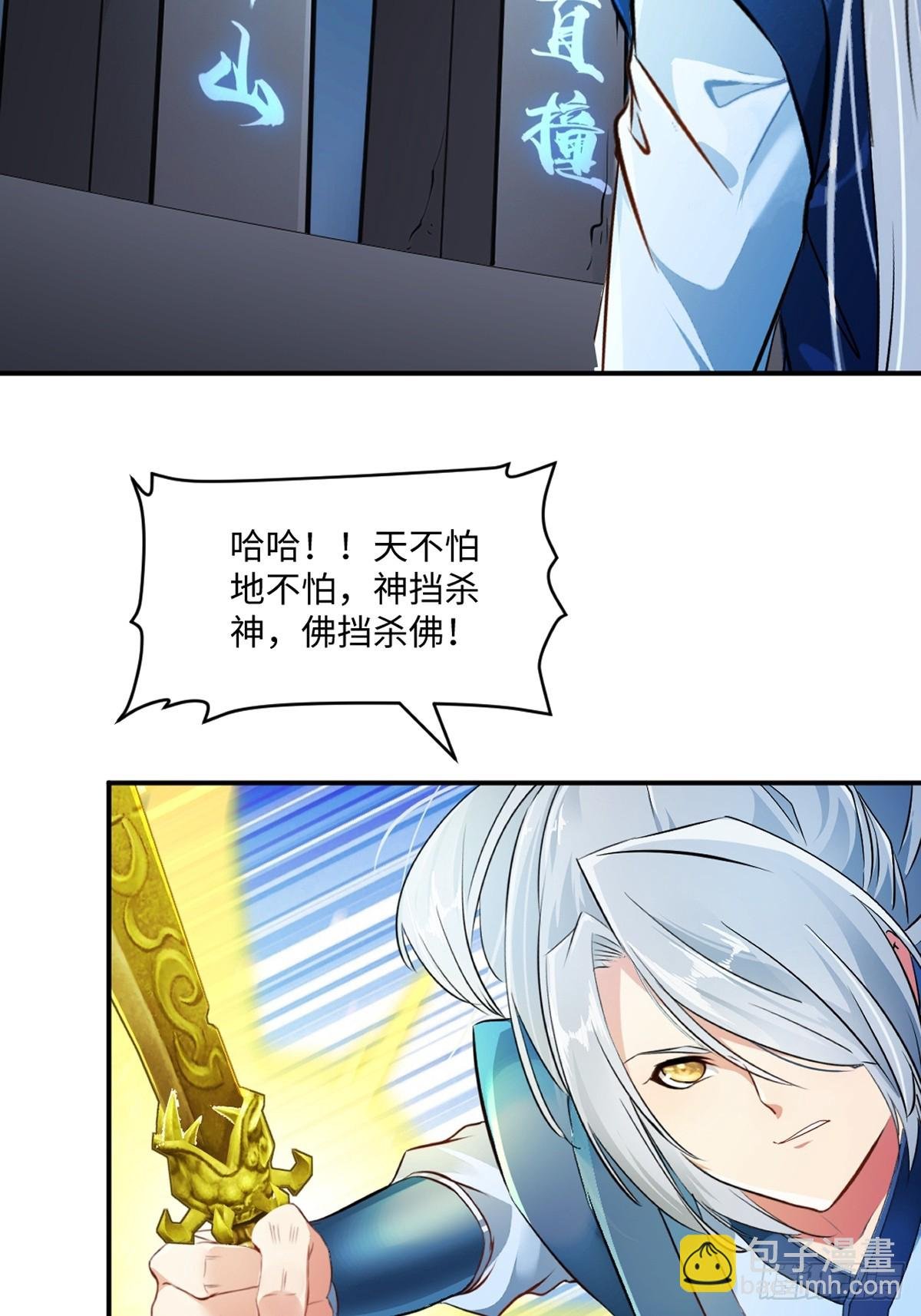 第99话 灵丹境九重巅峰