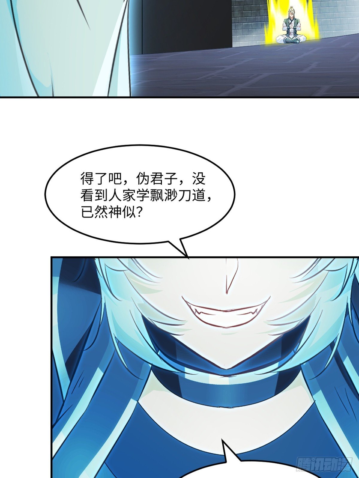 第99话 灵丹境九重巅峰