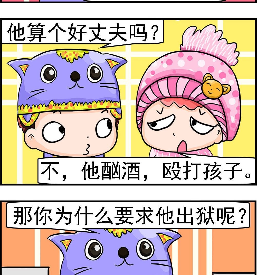 第001话 没有面包