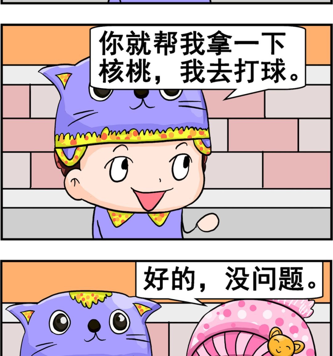 第010话 难不倒我