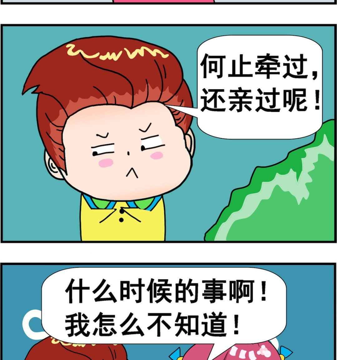 第015话 女孩子