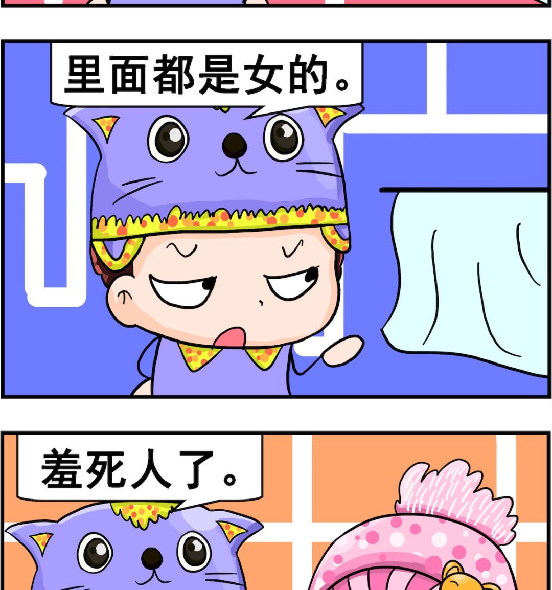第018话 女澡堂