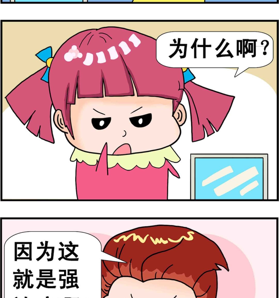 第028话 强迫症