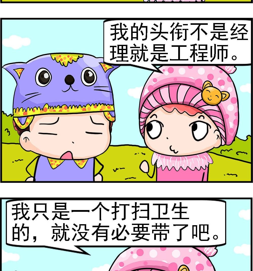 第003话 美化自己