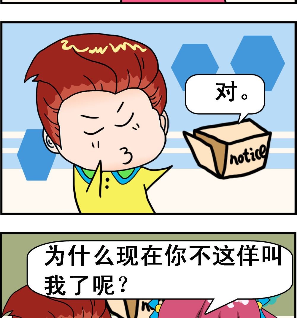 第051话 天使