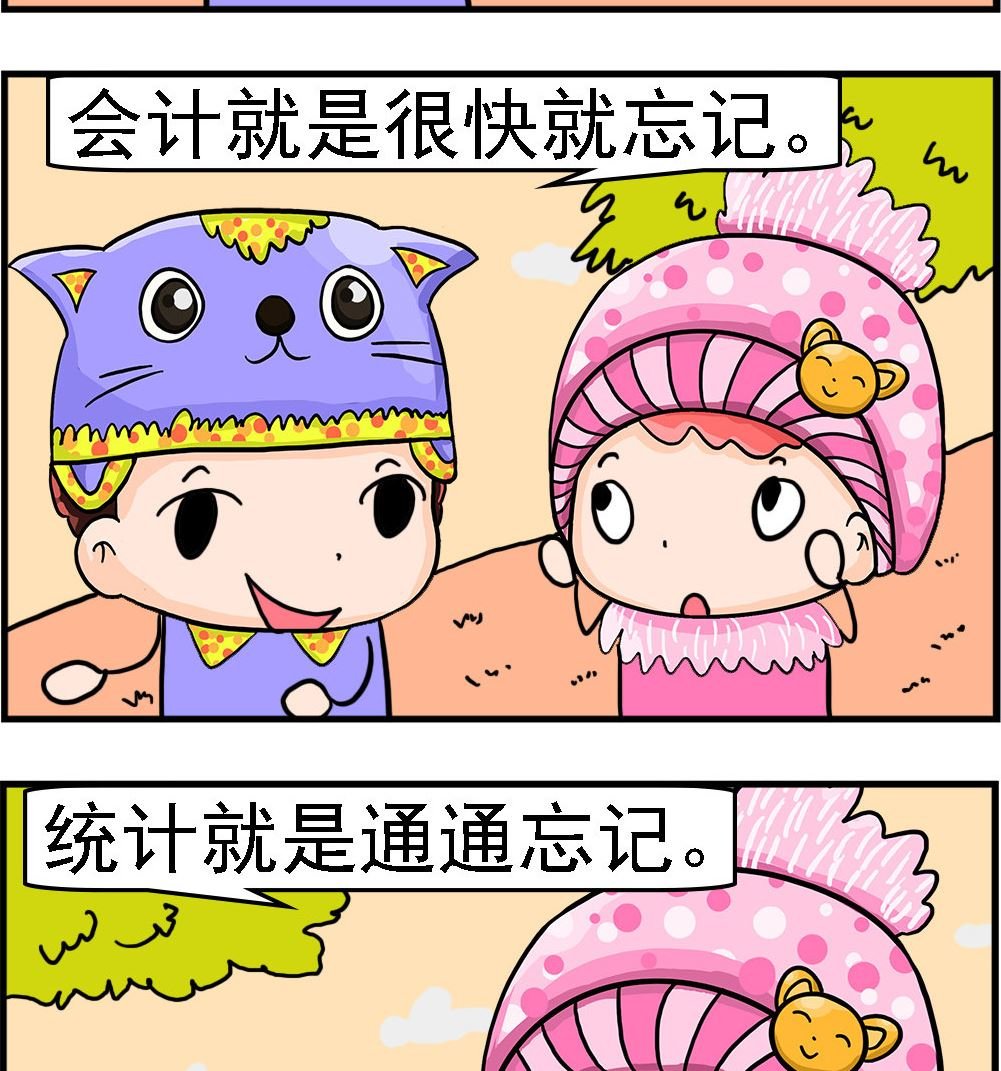 第072话 学习心得