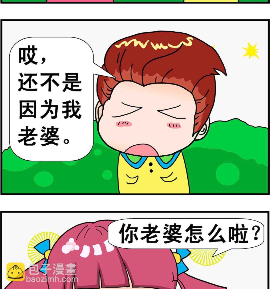 第009话 魔术师