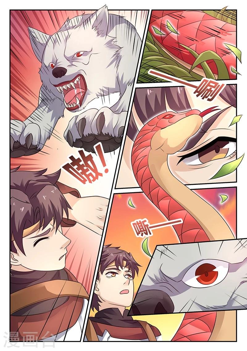 第13话 蟒蛇报恩