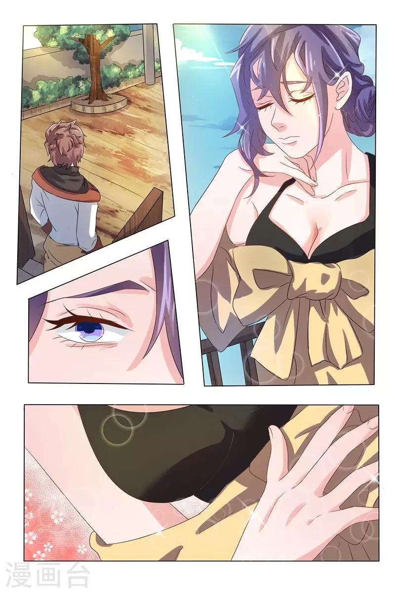 第3话 透视治病